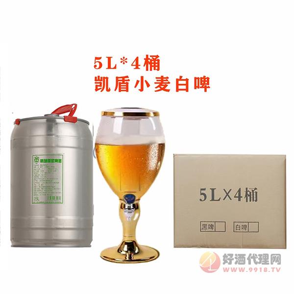 凯盾小麦白啤5Lx4桶