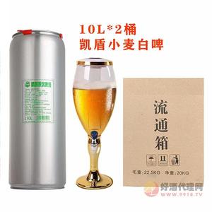 凯盾小麦白啤10Lx2桶