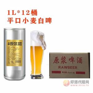 凯盾原浆精酿啤酒1Lx12桶