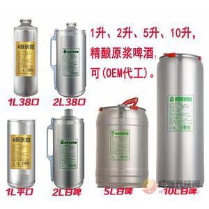 凯盾原浆精酿啤酒OEM代工