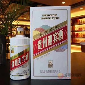 贵州迎宾酒90酱香型53度500ml