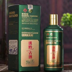 汉黔古酒酱香型500ml