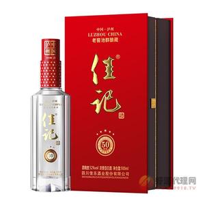 佳记酒 50窖藏 浓香型