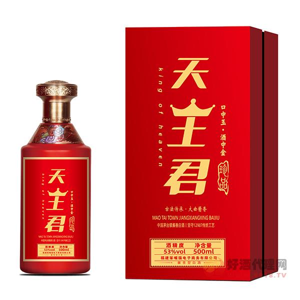 天王君酒珍品53度500ml