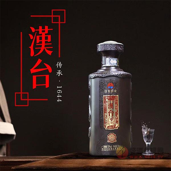 漢臺夢傳承1644醬香型白酒53度500ml