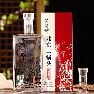 方瓶红卡盒42度500ml