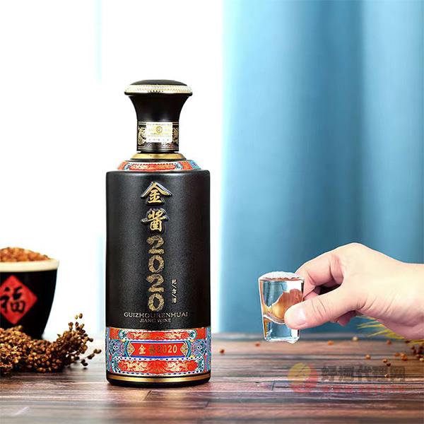 金酱2020纪念酒53度500ml