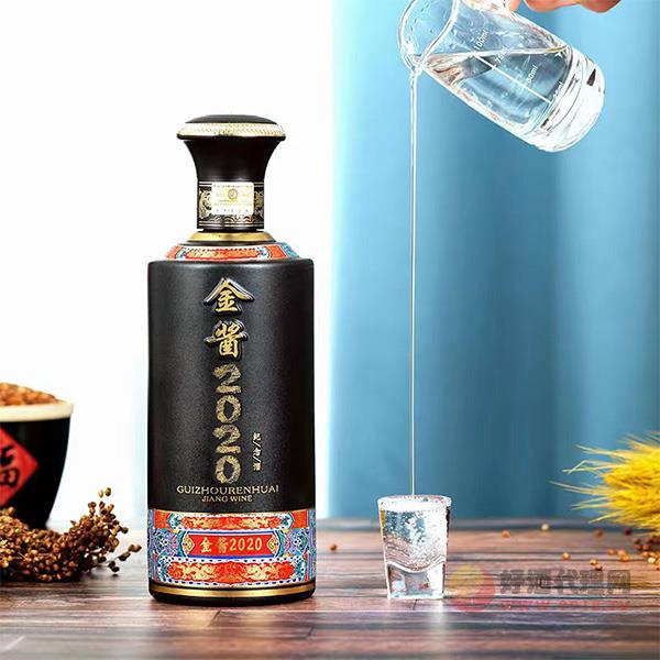 金酱2020纪念酒53度500ml