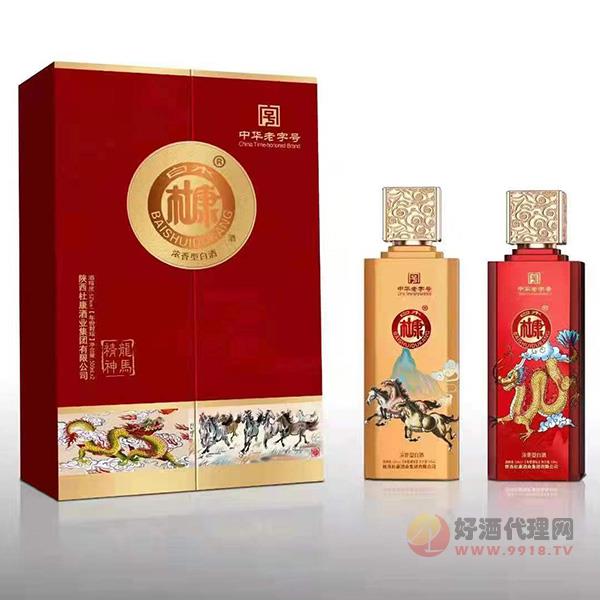 白水杜康酒龙马精神52度500mlx2瓶