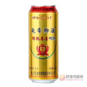 乾帝御酒枸杞养生啤酒500ml