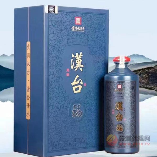 汉台酒业汉台福酒墨玉酱香型52度500ml