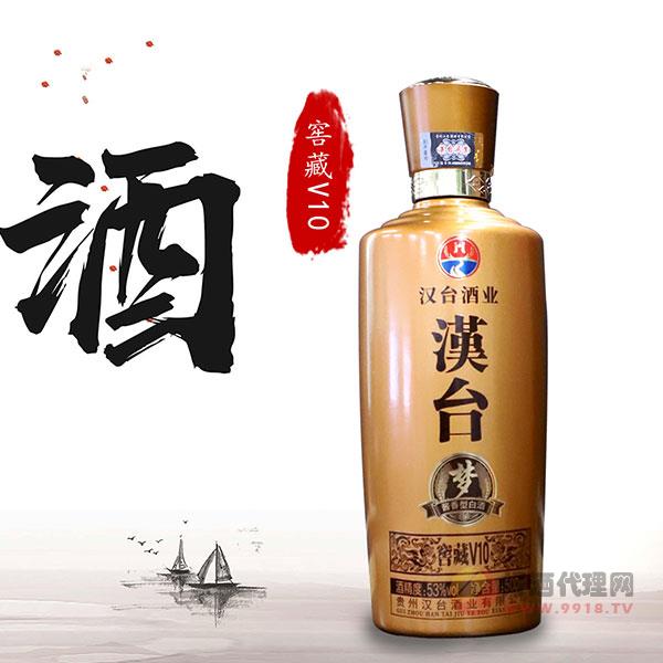 汉台酒业汉台窖藏V10年白酒500ml