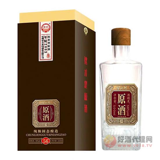 古水原酒56度500ml