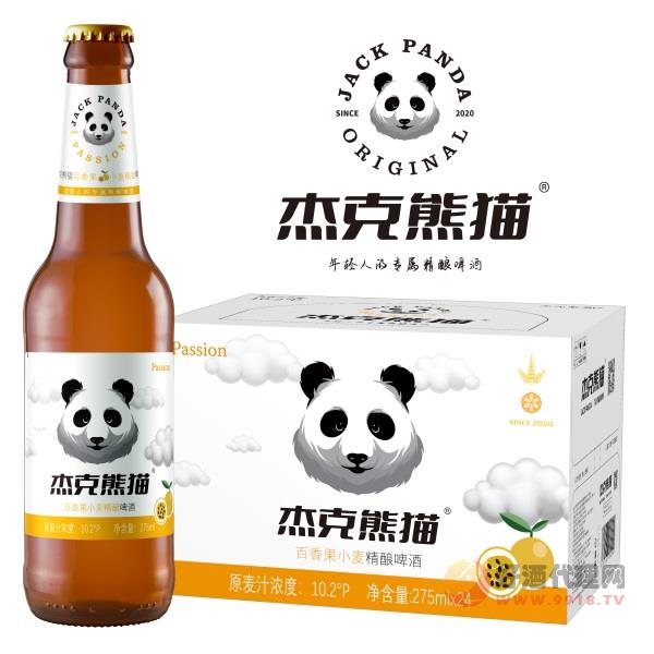 杰克熊貓百香果小麥精釀啤酒275mlx24瓶
