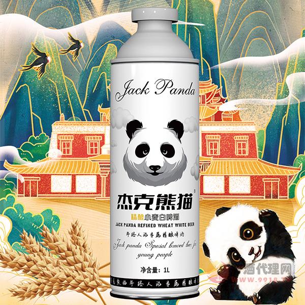 杰克熊猫精酿小麦白啤酒1L