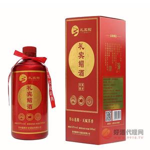 礼宾鳛酒53度500ml礼盒装