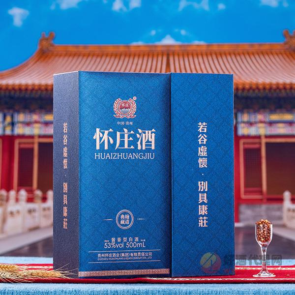 怀庄酒翰道典藏53度500ml