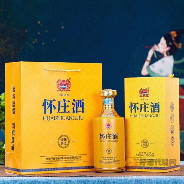 怀庄酒翰道经典53度500ml