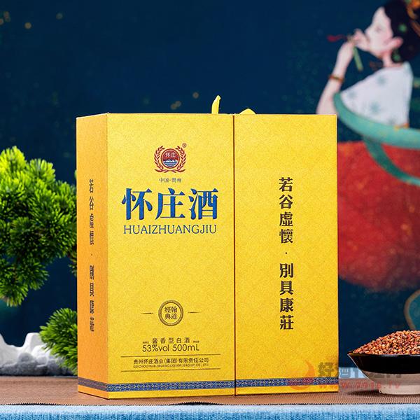 怀庄酒翰道经典53度500ml