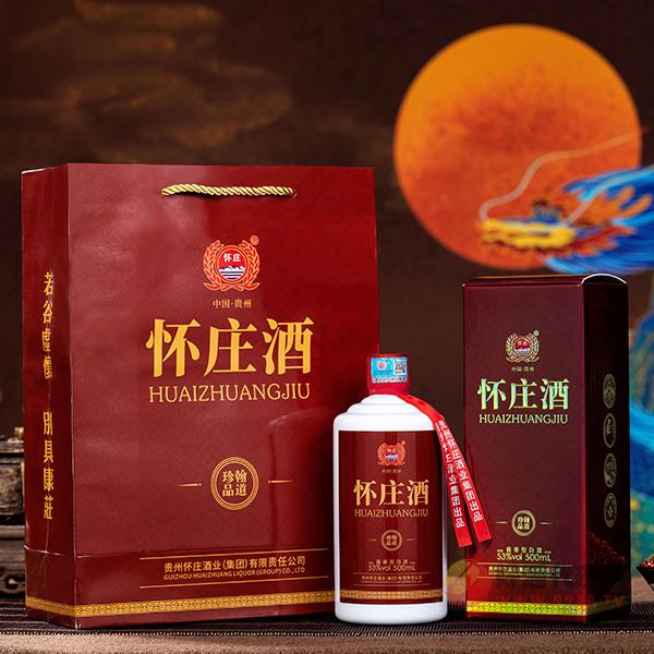 怀庄酒翰道珍品53度500ml