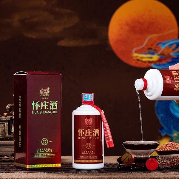 怀庄酒翰道珍品53度500ml
