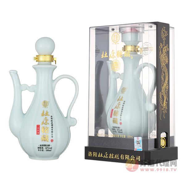 杜康秘藏一壶美酒白酒浓香型42度500ml