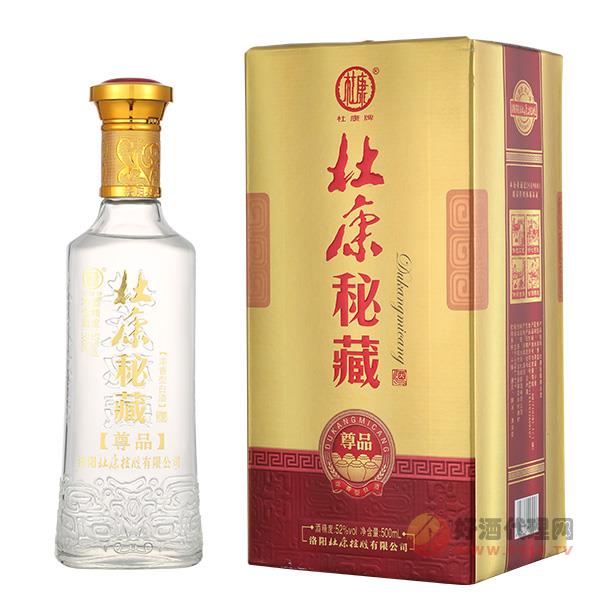 杜康秘藏尊品白酒浓香型52度500ml