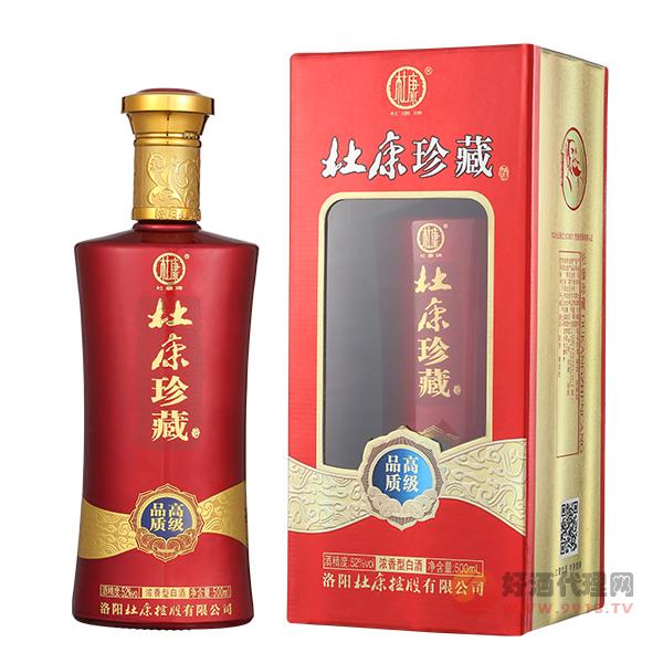 杜康珍藏高级品质浓香型白酒52度500ml