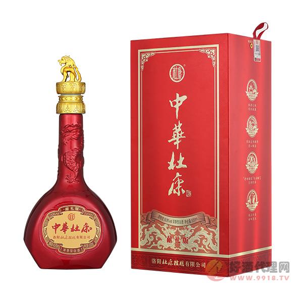 中华杜康献礼版浓香型白酒500ml