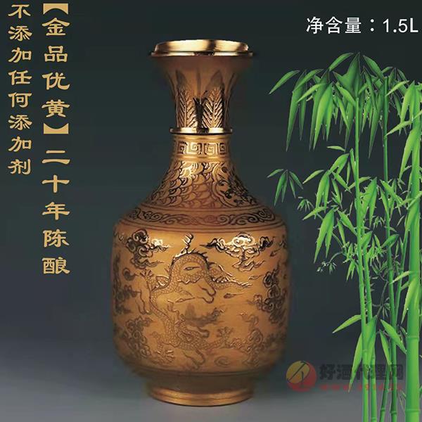 金品优黄二十年陈酿1.5L