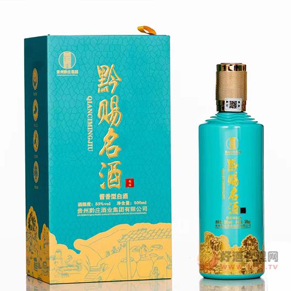 黔赐名酒赐福酱香53度500ml