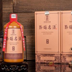 黔赐名酒缘福酱香53度500ml