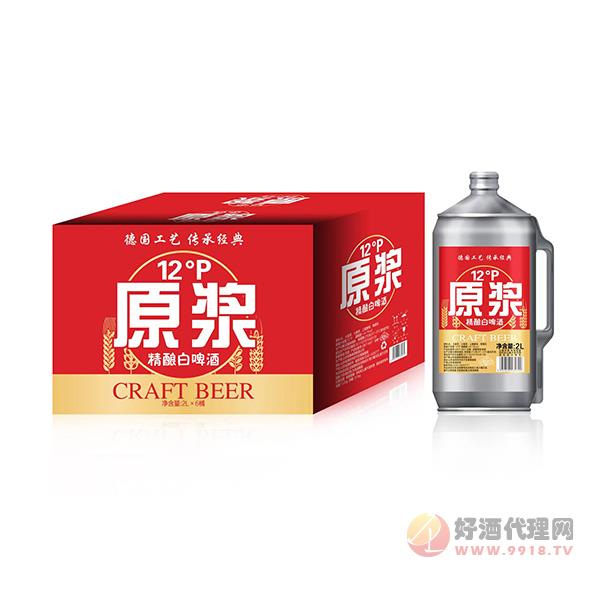 新阳春12°原浆精酿啤酒2L