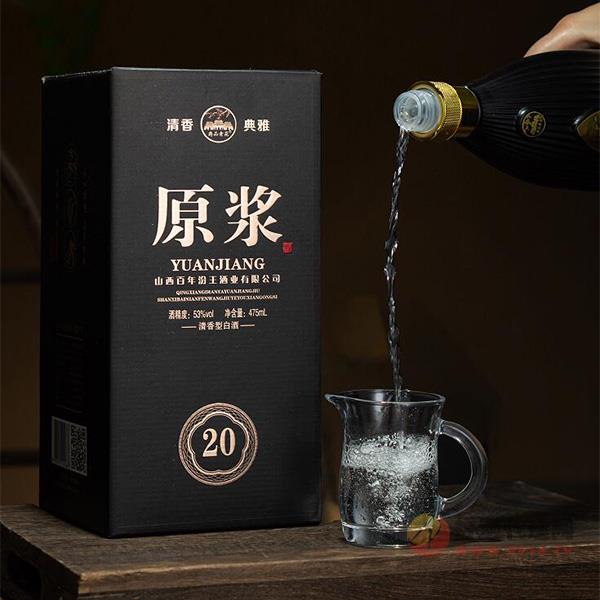爵品青花原浆酒20清香型53度475ml