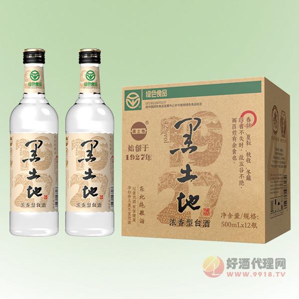 黑土地光瓶酒42度标箱