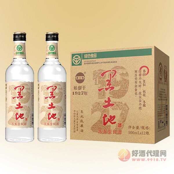 黑土地光瓶酒52度标箱