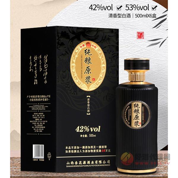 纯粮原浆酒清香型42度500ml