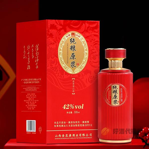 纯粮原浆酒清香型42度500ml