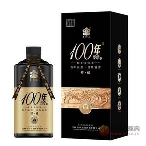 100年传奇酒珍藏版500ml