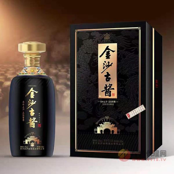 金沙古酱酒N15酱香型53度500ml