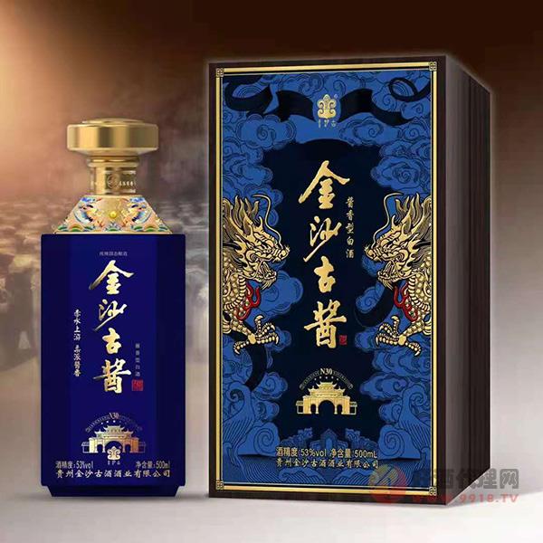 金沙古酱酒N30酱香型53度500ml