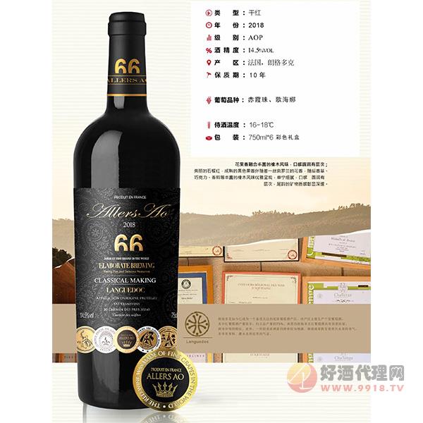 2018朗格多克赤霞珠干紅葡萄酒750ml