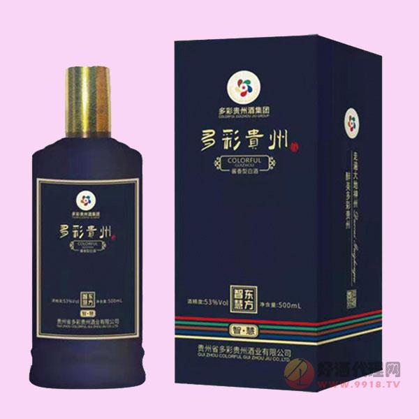 多彩贵州酒智慧53度500ml