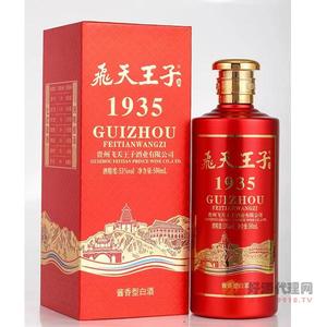 飞天王子1935白酒500ml