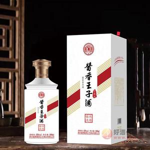 酱香王子酒珍藏版53度500ml