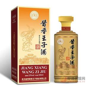 酱香王子酒传承53度500ml