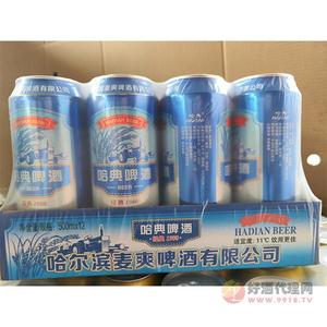 哈典啤酒500mlx12罐