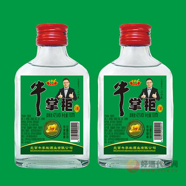 牛掌柜酒42度100ml