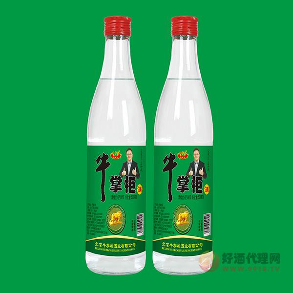 牛掌柜酒42度500ml