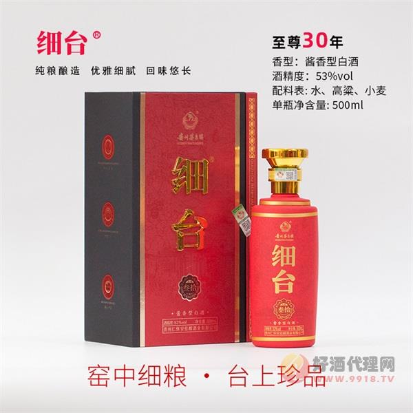 细台至尊30白酒500ml